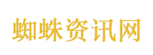 上了很久的班之后才明白的道理